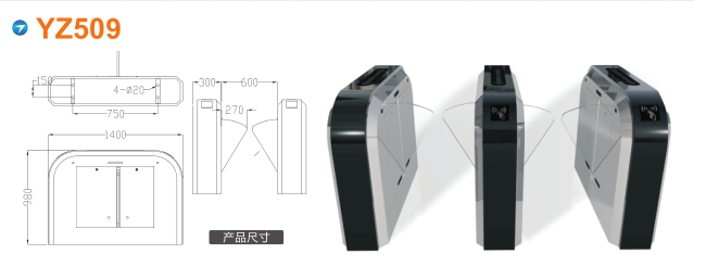 伊春友好区翼闸四号