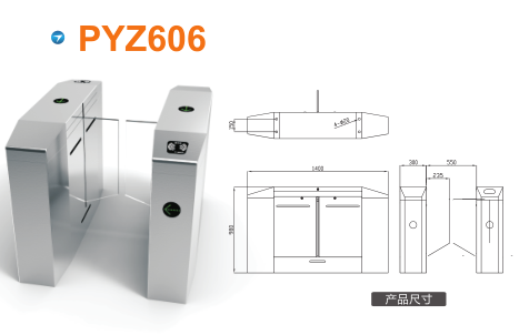 伊春友好区平移闸PYZ606